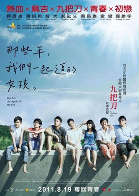 《从今以后》的影评10篇