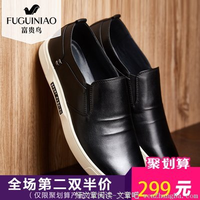 那些有钱的年轻人读后感10篇