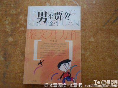 《语言的魔力》读后感精选10篇