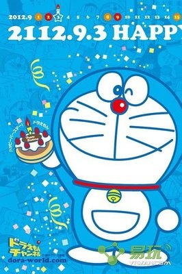 《新番哆啦A梦》经典观后感10篇