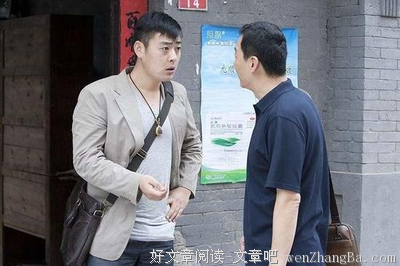《兄弟我们就要发财了》读后感10篇