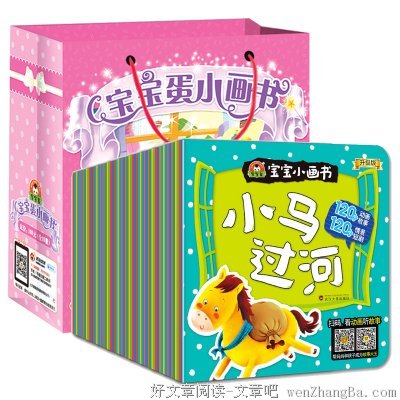《辛巴达》的观后感10篇