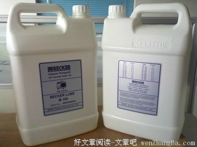 描写贝克的语句摘抄