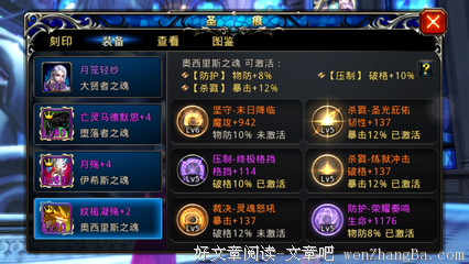 关于西斯的名句摘抄