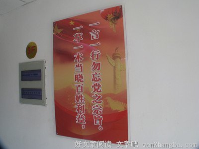 璀璨夺目格言警句