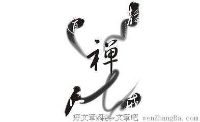 罗贝托·波拉尼奥经典名句