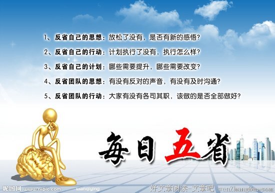 最新的许立志经典句子