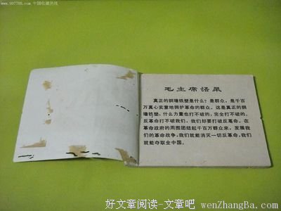 15条关于怒涛的经典语句