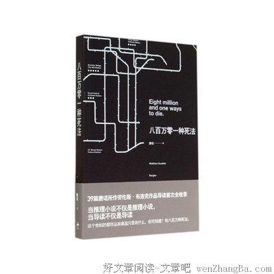 最新的唐诺的名言名句