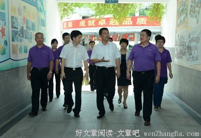 张文的名言_关于张文的名言