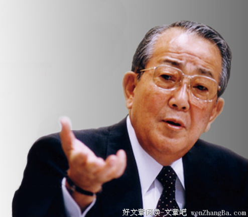 关于稻盛和夫的唯美语录