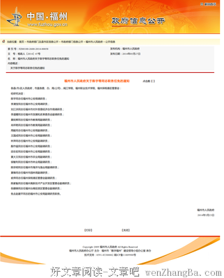 关于陈宇的名言