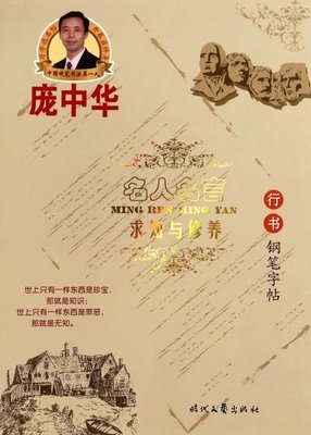 浓墨重彩的名言_关于浓墨重彩的名言
