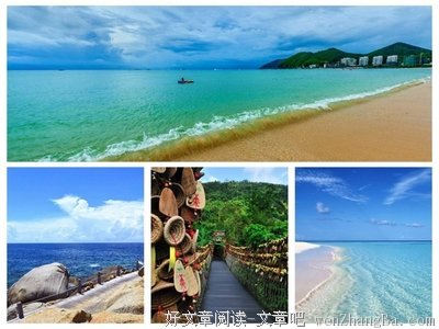 最全的《北纬三十三度的爱恋》小说句子