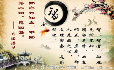大仲马的名人名言