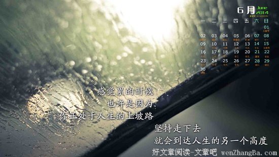 关于沉着的唯美语录