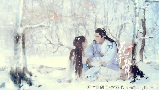 关于白子画的唯美语录