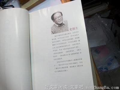 最全的《务虚笔记》经典语录