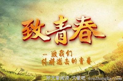 关于能干的座右铭