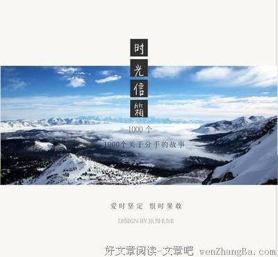 “分手后，我们互删吧”