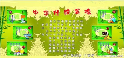 关于强扭的瓜不甜的名句摘抄