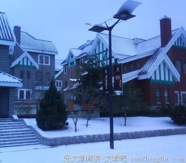 最新的《雪国》经典语录