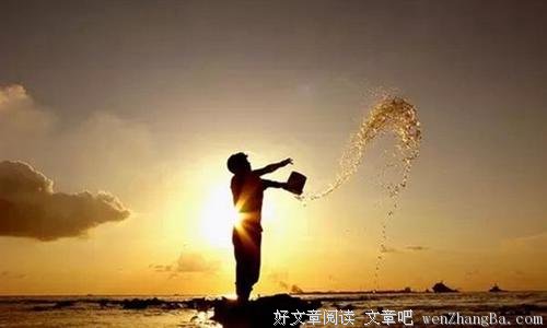 你的心态就是你的主人！