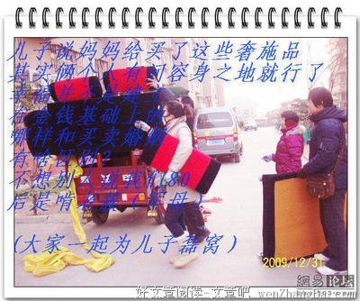 2017年最值的一笔钱，她们是这么花的！