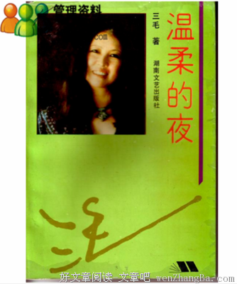 接纳是最好的温柔读后感精选10篇