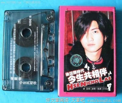 谢霆锋丨他就是一个时代