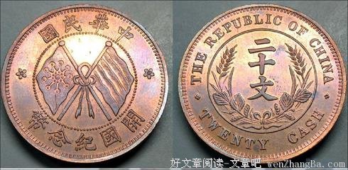 两分铜币读后感精选10篇