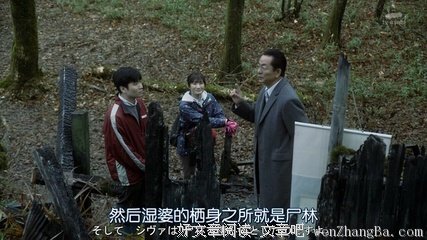 《相棒 第13季》影评10篇