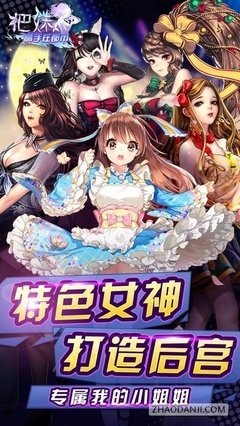 是不是撩妹高手，就看你能不能过这一关！