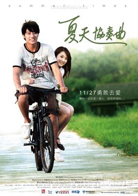 《出发的岛歌 十五岁之春》经典影评10篇