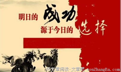 关于见仁见智的名言