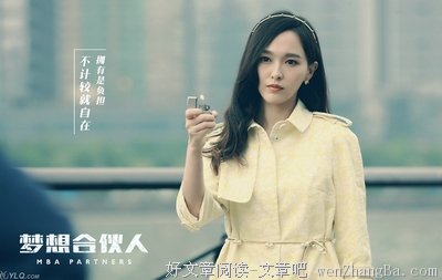 最经典的徐佳莹经典语录