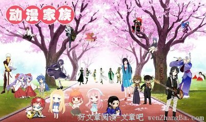 关于奴良陆生的格言