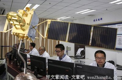 造星人