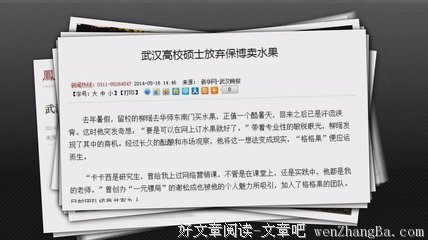 李银河的语句摘抄_关于李银河的语句
