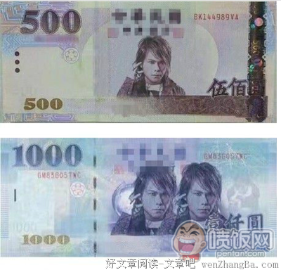 伍佰经典语录