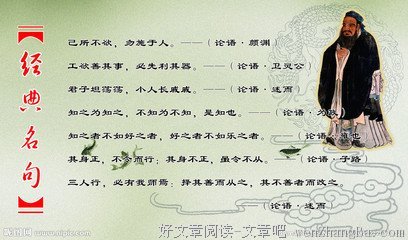 最全的王臣经典名句