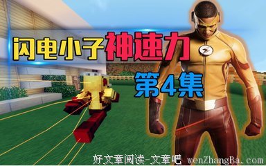 关于林凡的语句