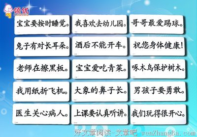 关于阿杰的语句