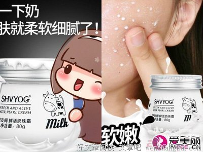 冬日自救指南 | 面霜很贵，别任凭冷风吹干你的泪