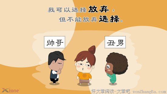 最新的《野良神》动漫语录
