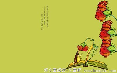 最全的《未知》经典语录