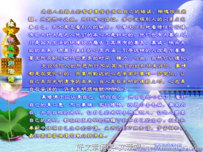 描写徒儿的经典句子
