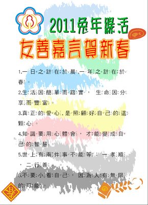 最全的《金色花的秘密》佳句摘抄