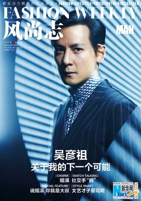 15条关于吴彦祖的经典语句