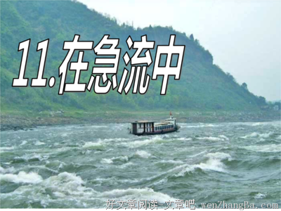 描写漫山遍野的经典句子